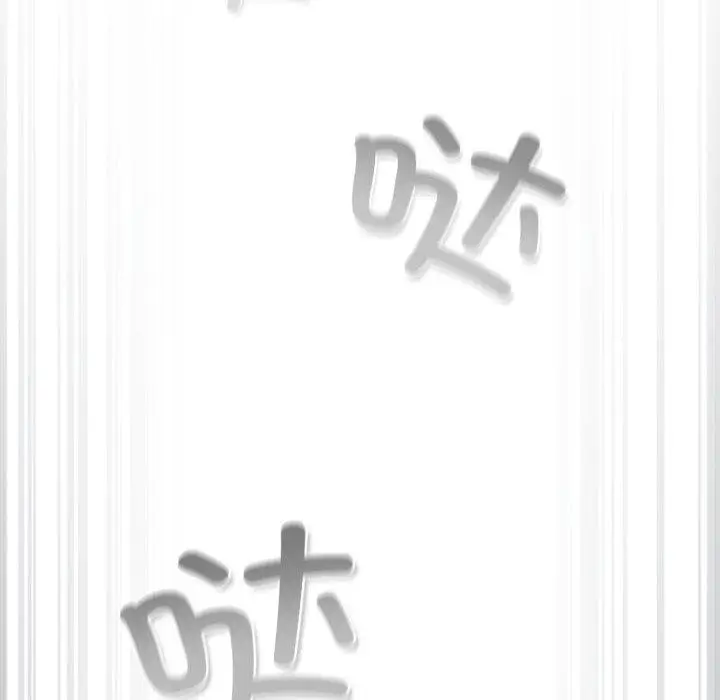 漫画《喵来的恋爱》第23话第131张图
