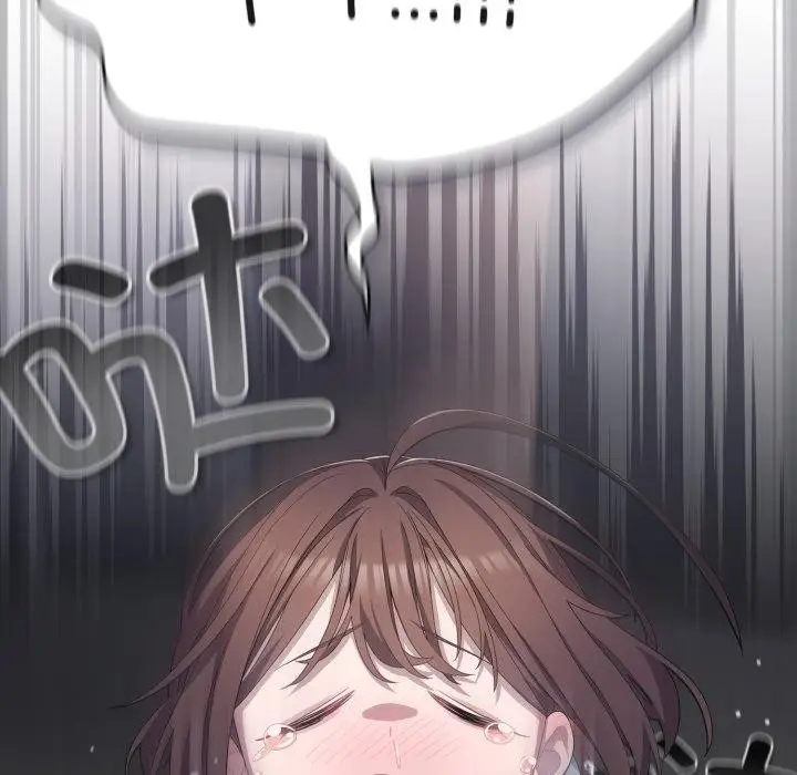 漫画《喵来的恋爱》第23话第133张图