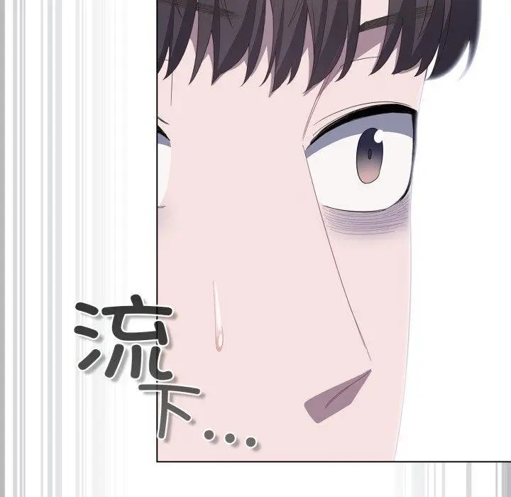 漫画《喵来的恋爱》第23话第150张图