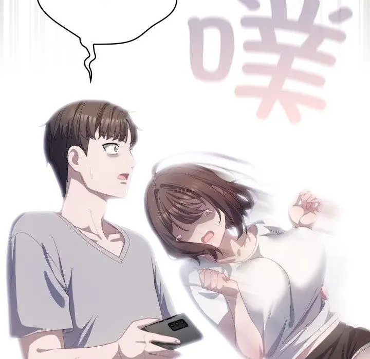 漫画《喵来的恋爱》第23话第152张图