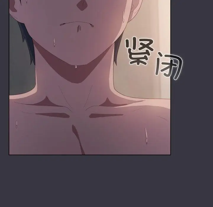 漫画《喵来的恋爱》第23话第22张图