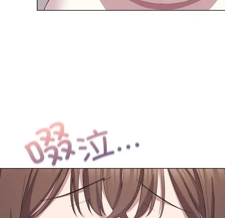 漫画《喵来的恋爱》第23话第60张图