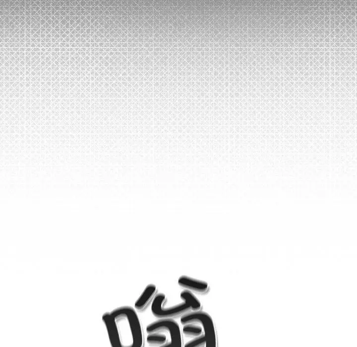漫画《喵来的恋爱》第23话第87张图