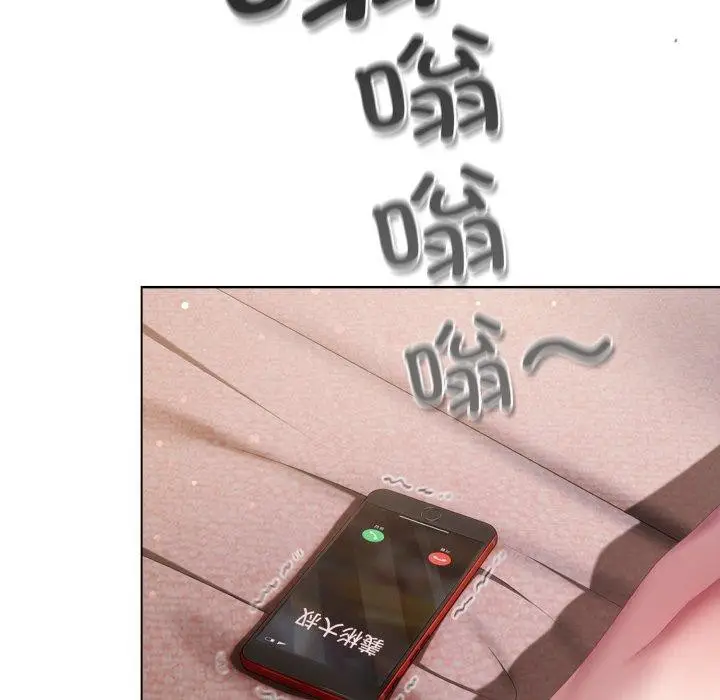 漫画《喵来的恋爱》第23话第88张图