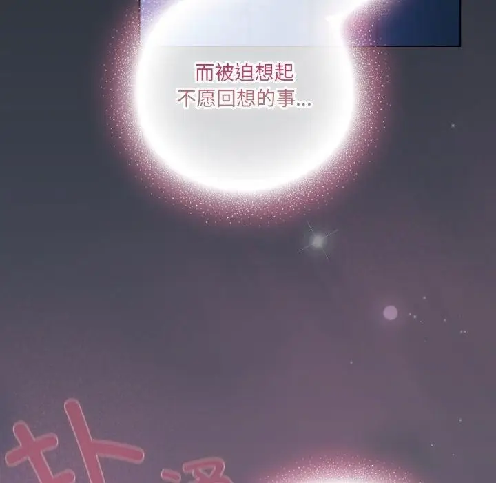 漫画《喵来的恋爱》第24话第106张图