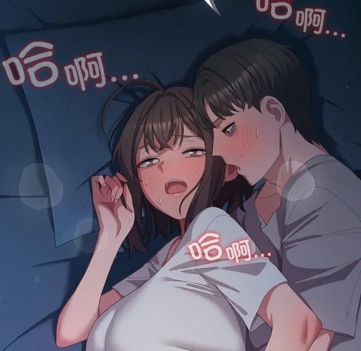 漫画《喵来的恋爱》第24话第131张图