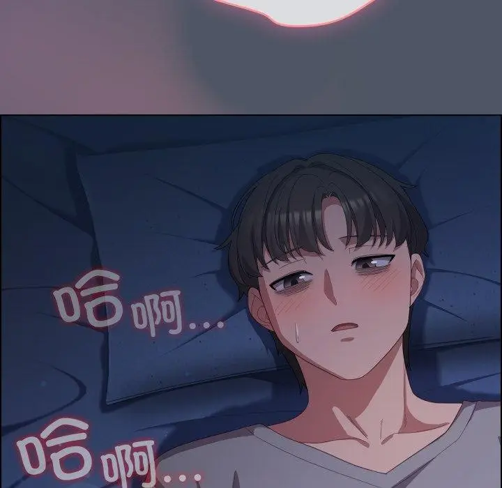 漫画《喵来的恋爱》第24话第174张图