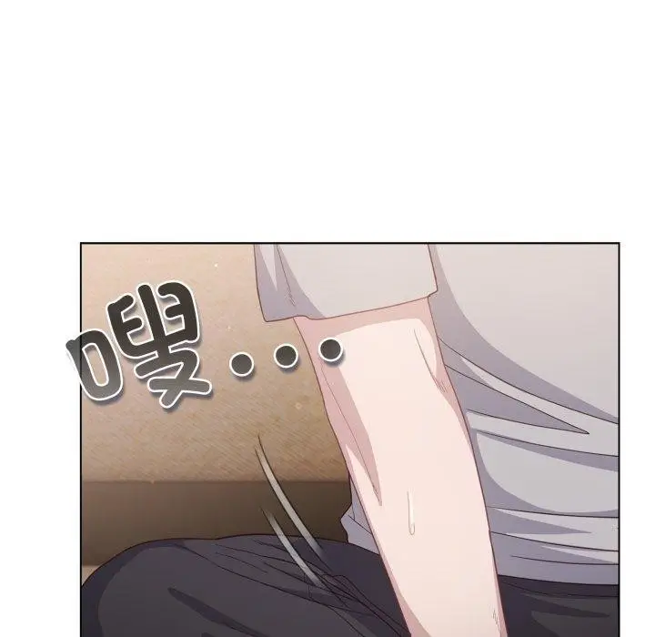漫画《喵来的恋爱》第24话第33张图