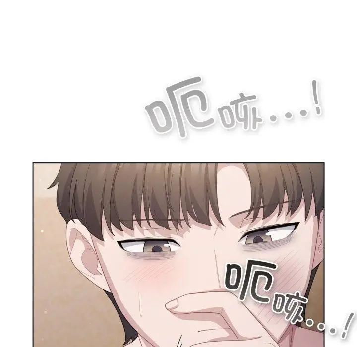 漫画《喵来的恋爱》第24话第43张图