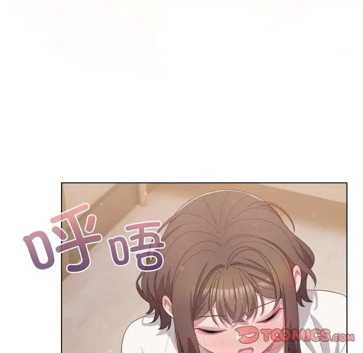 漫画《喵来的恋爱》第24话第52张图