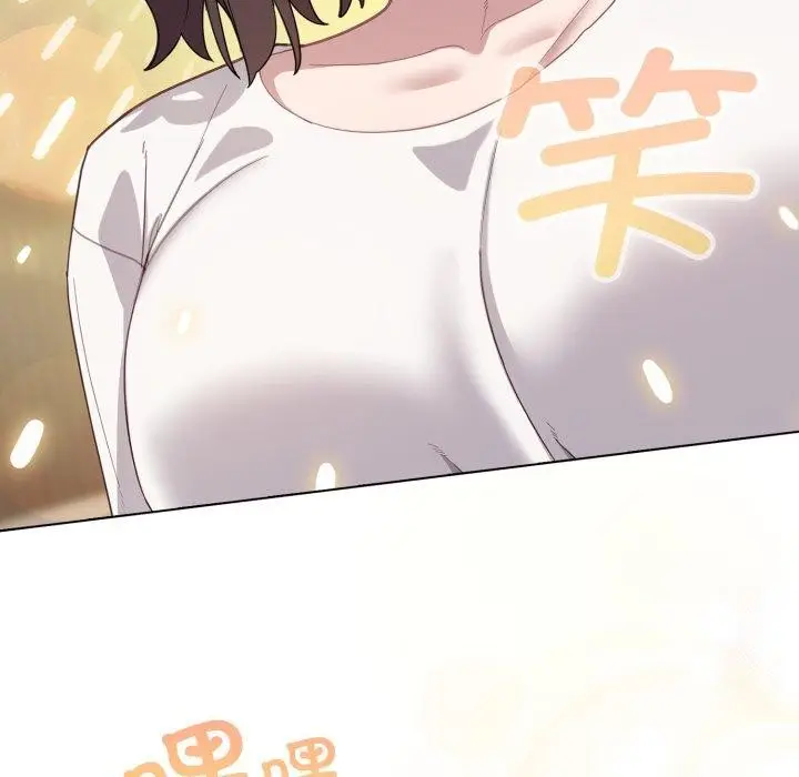 漫画《喵来的恋爱》第24话第75张图