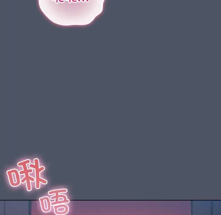 漫画《喵来的恋爱》第25话第136张图