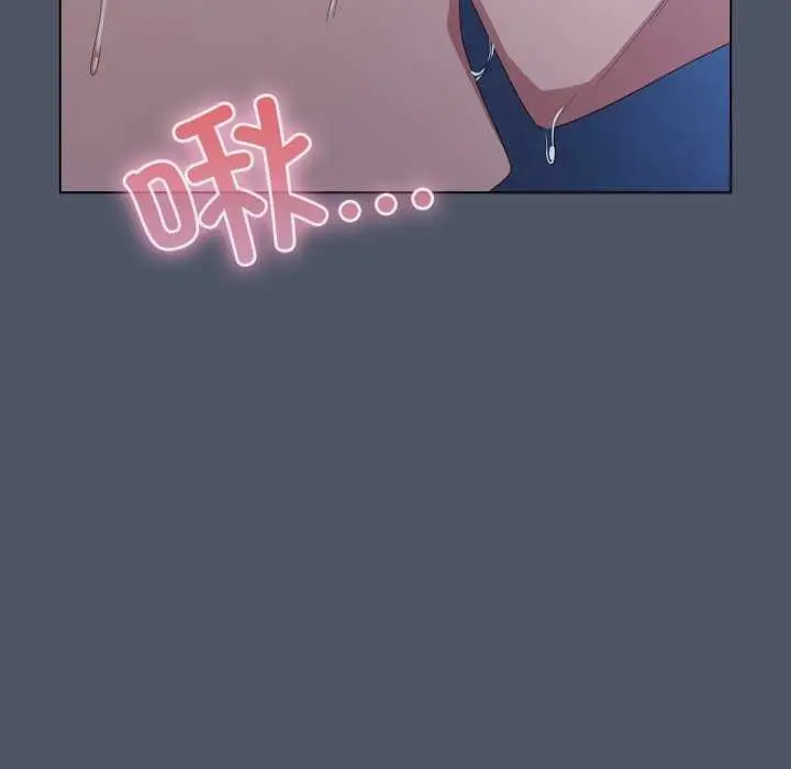 漫画《喵来的恋爱》第25话第15张图