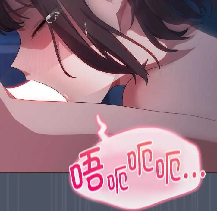 漫画《喵来的恋爱》第25话第155张图