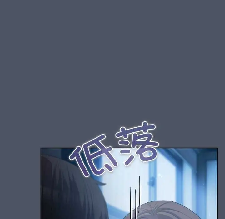 漫画《喵来的恋爱》第25话第52张图