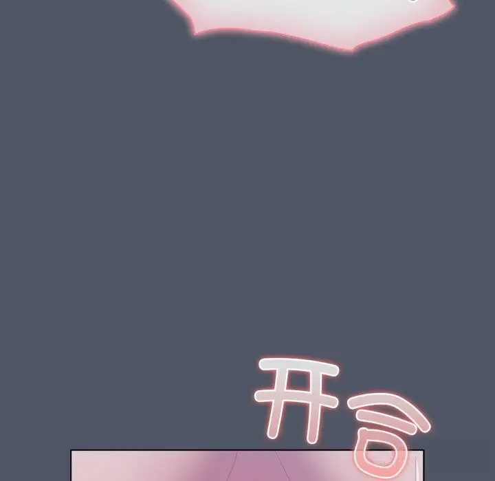 漫画《喵来的恋爱》第26话第149张图