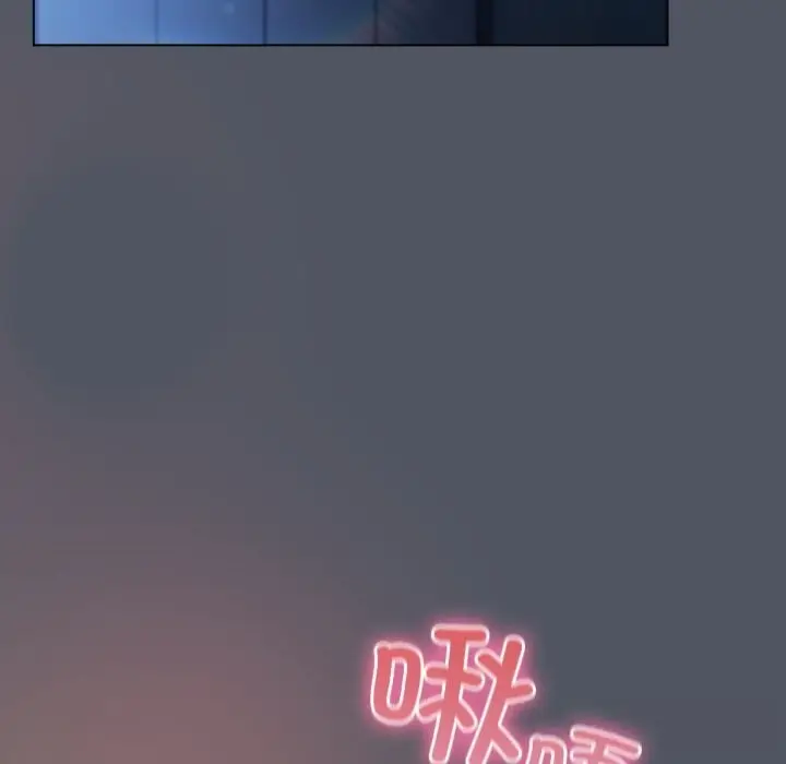 漫画《喵来的恋爱》第26话第160张图