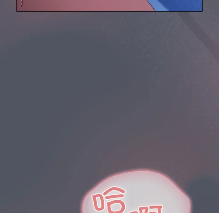 漫画《喵来的恋爱》第26话第169张图