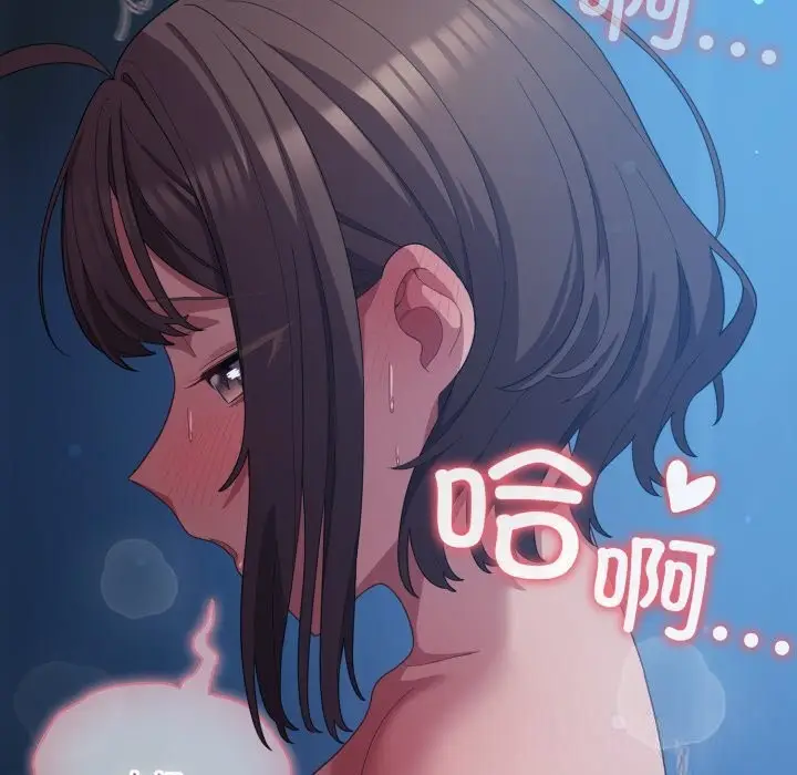 漫画《喵来的恋爱》第26话第179张图