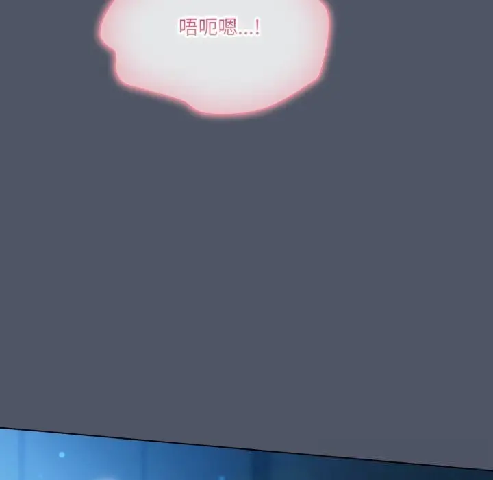 漫画《喵来的恋爱》第26话第19张图