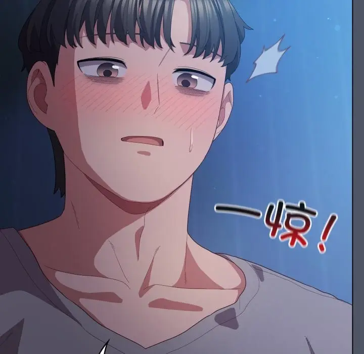 漫画《喵来的恋爱》第26话第23张图