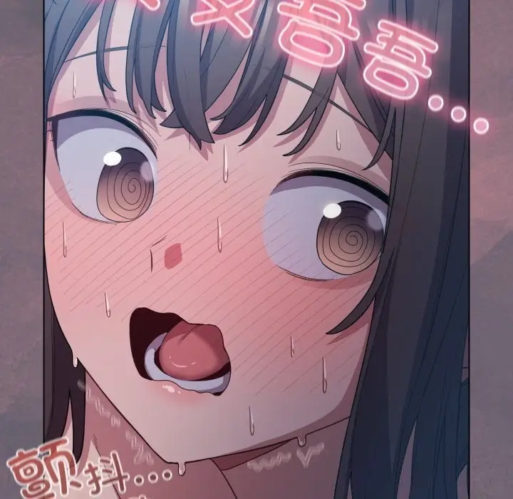 漫画《喵来的恋爱》第26话第51张图