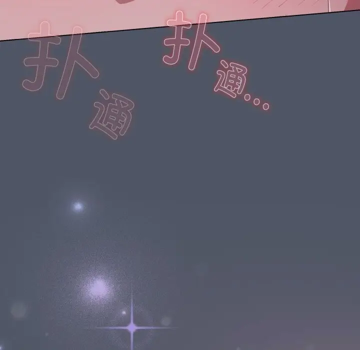 漫画《喵来的恋爱》第26话第64张图