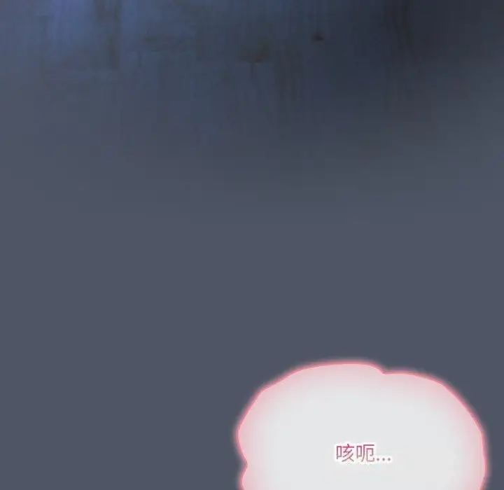 漫画《喵来的恋爱》第26话第7张图