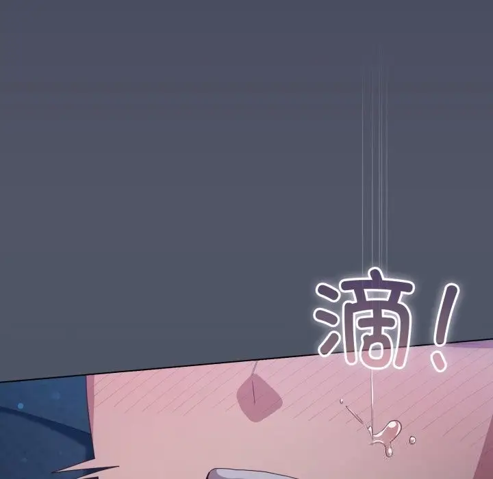 漫画《喵来的恋爱》第26话第80张图