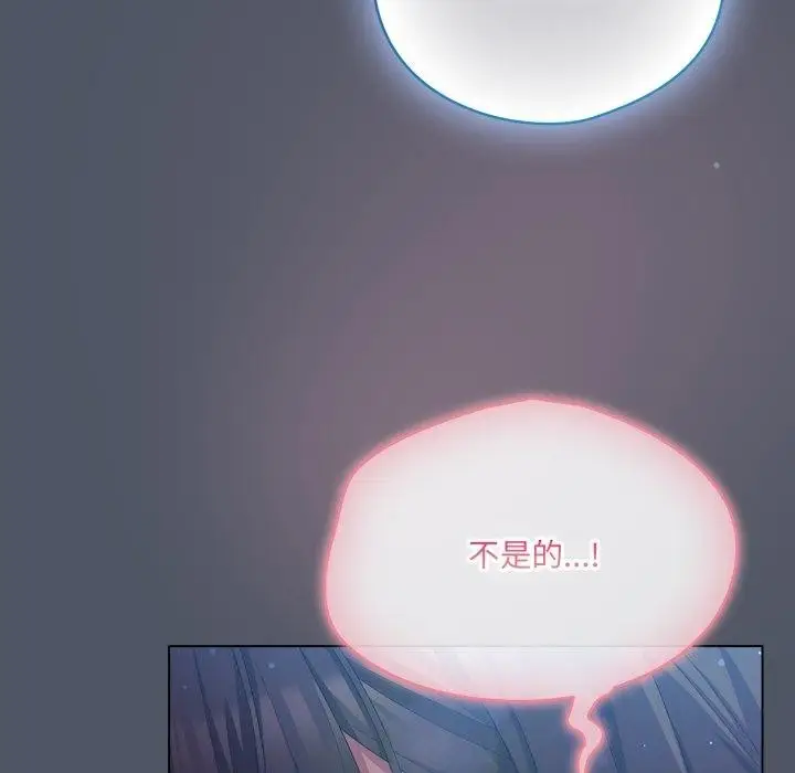 漫画《喵来的恋爱》第27话第115张图
