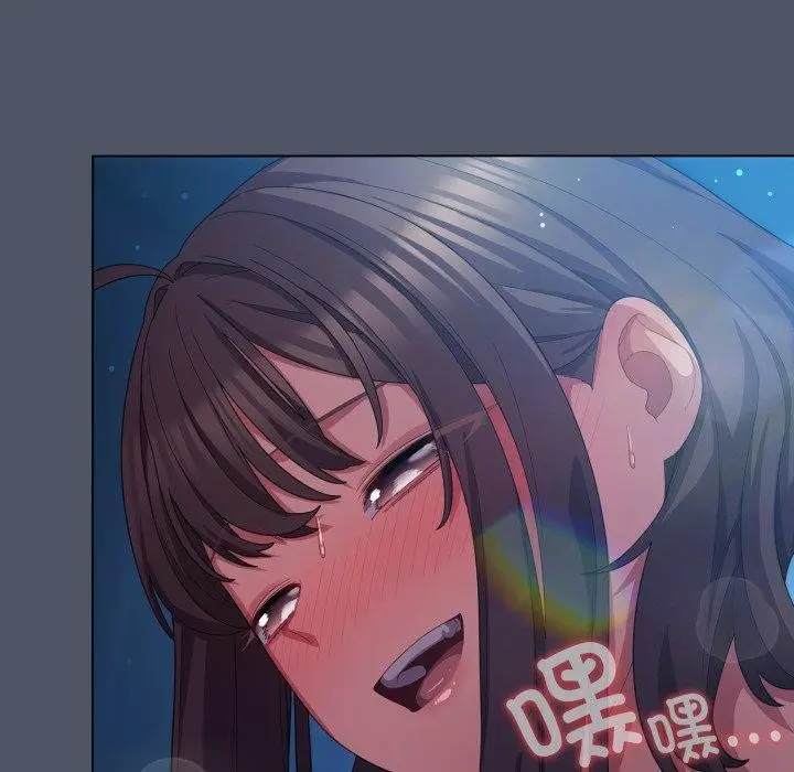 漫画《喵来的恋爱》第27话第13张图