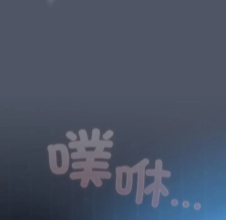 漫画《喵来的恋爱》第27话第158张图
