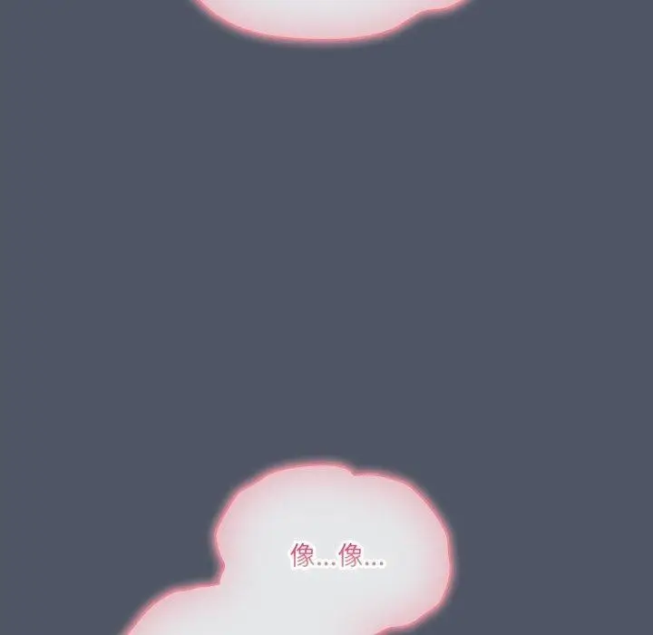 漫画《喵来的恋爱》第27话第19张图