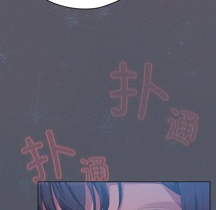 漫画《喵来的恋爱》第27话第39张图