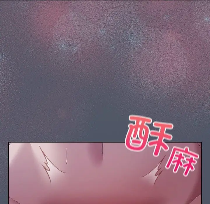 漫画《喵来的恋爱》第27话第57张图
