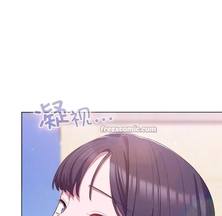 漫画《喵来的恋爱》第28话第140张图