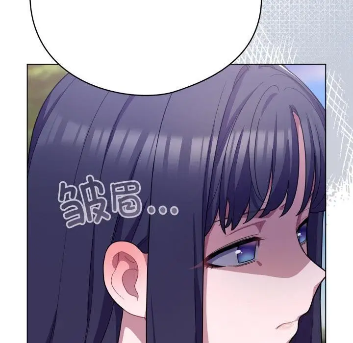 漫画《喵来的恋爱》第28话第160张图