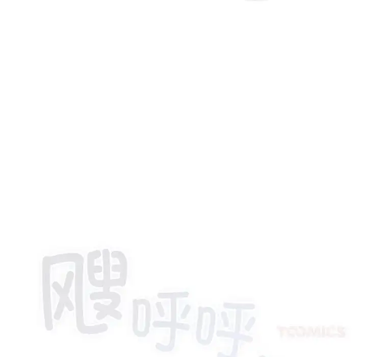 漫画《喵来的恋爱》第28话第180张图