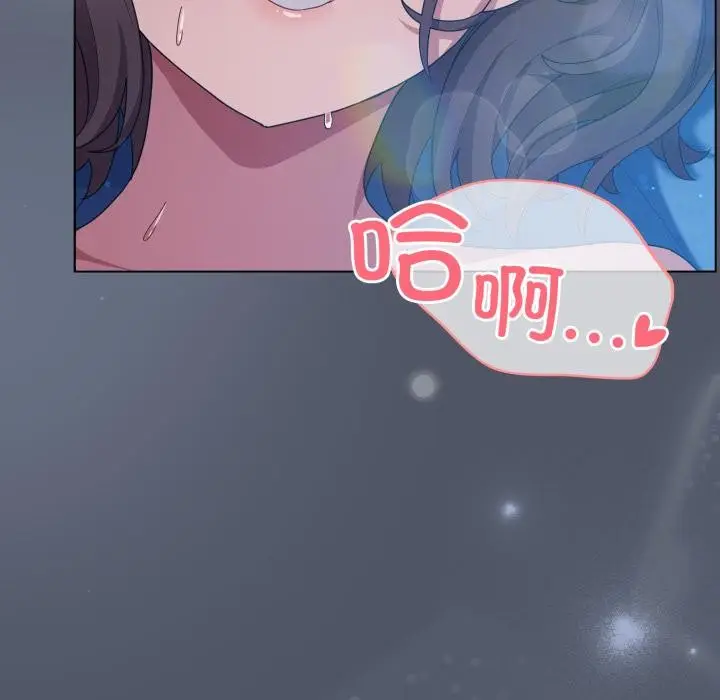 漫画《喵来的恋爱》第28话第45张图