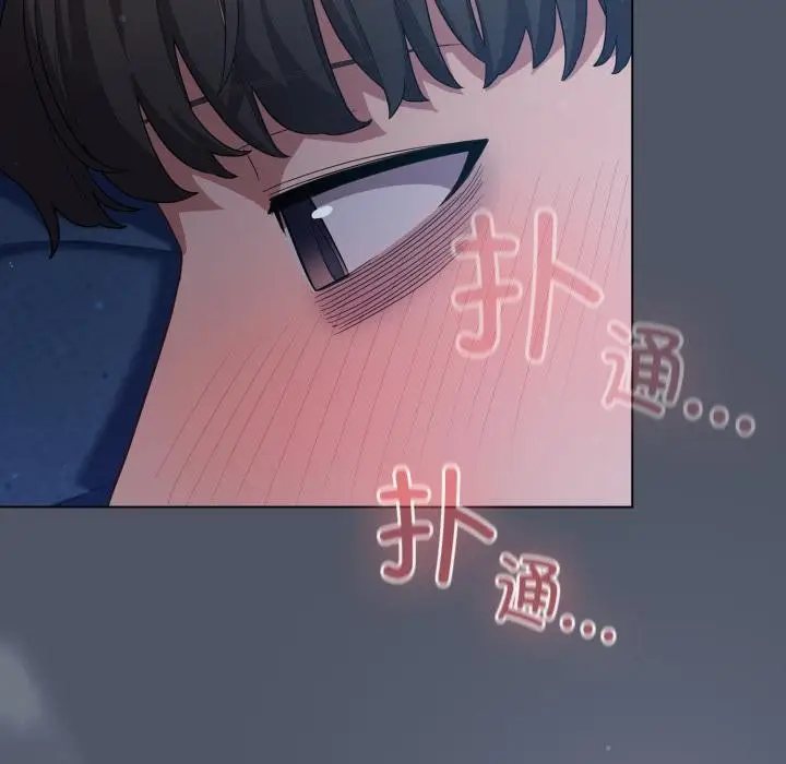 漫画《喵来的恋爱》第28话第64张图