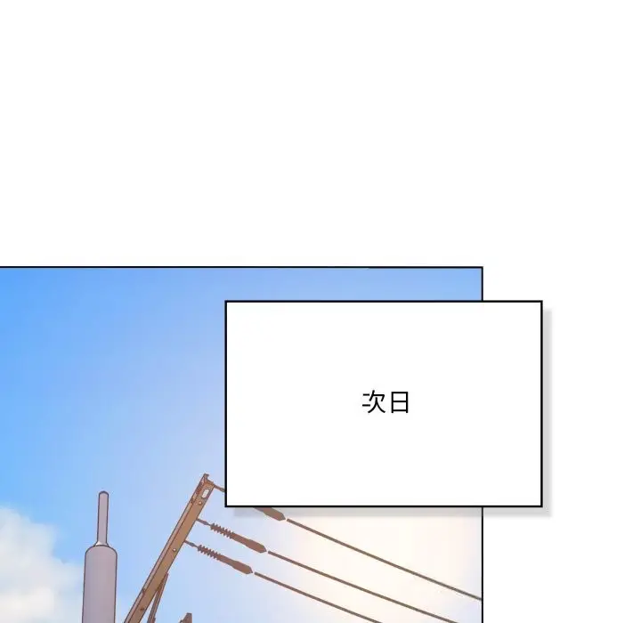 漫画《喵来的恋爱》第29话第123张图