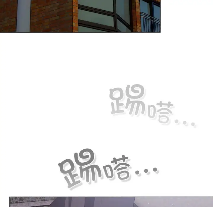 漫画《喵来的恋爱》第29话第125张图