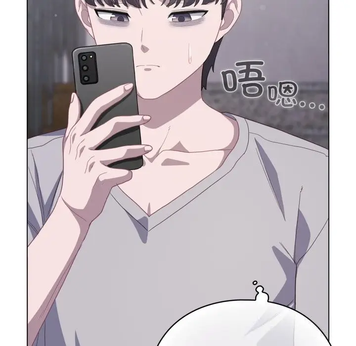 漫画《喵来的恋爱》第29话第128张图