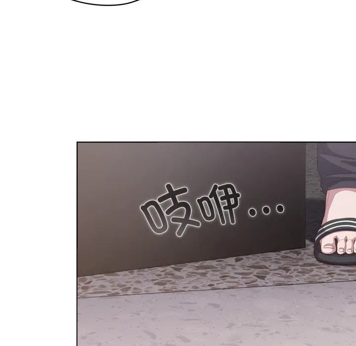 漫画《喵来的恋爱》第29话第134张图