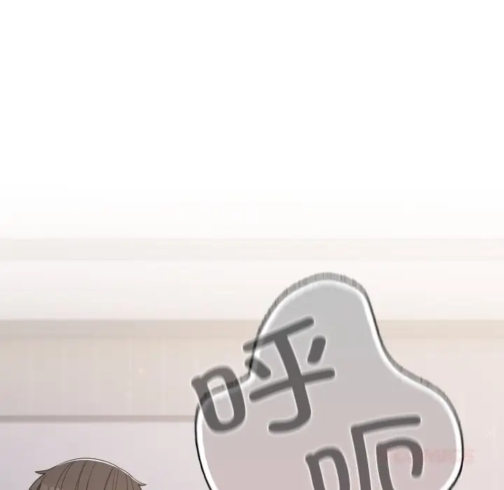 漫画《喵来的恋爱》第29话第148张图