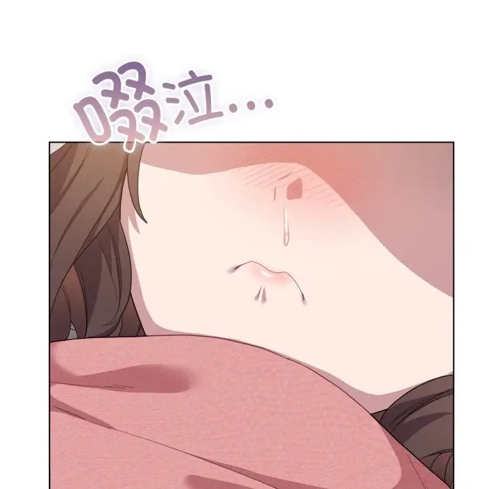 漫画《喵来的恋爱》第29话第171张图