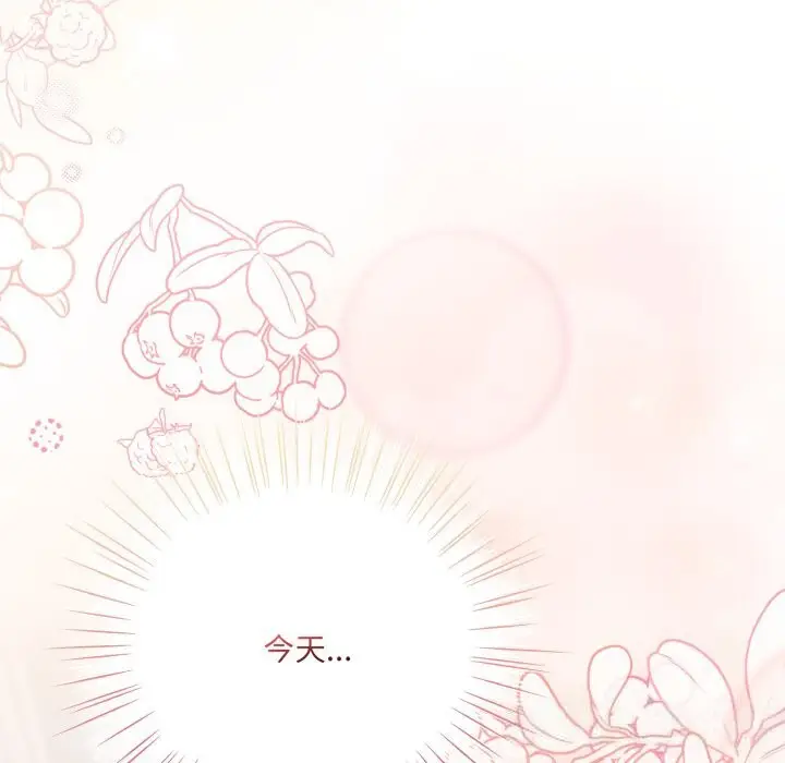 漫画《喵来的恋爱》第29话第185张图
