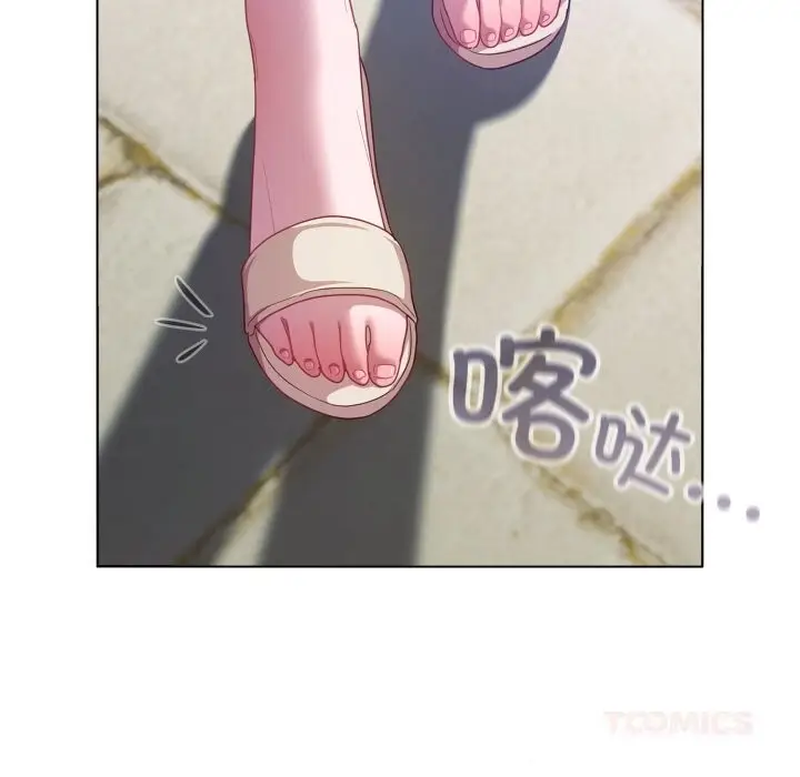 漫画《喵来的恋爱》第29话第76张图