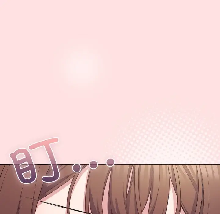 漫画《喵来的恋爱》第30话第106张图