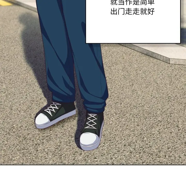 漫画《喵来的恋爱》第30话第11张图
